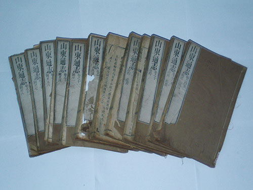 复件 山东通志.jpg