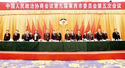 政协.jpg