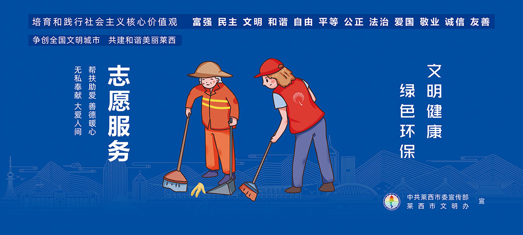 2021公益广告横版 (4).jpg