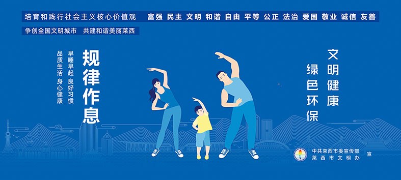 2021公益广告横版 (11).jpg