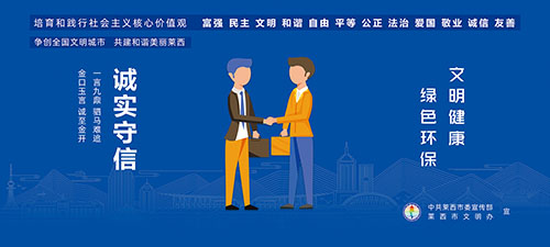 2021公益广告横版 (16).jpg