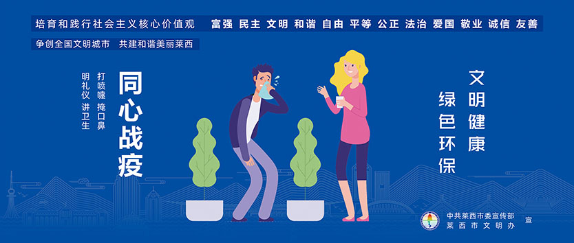 2021公益广告横版 (19).jpg