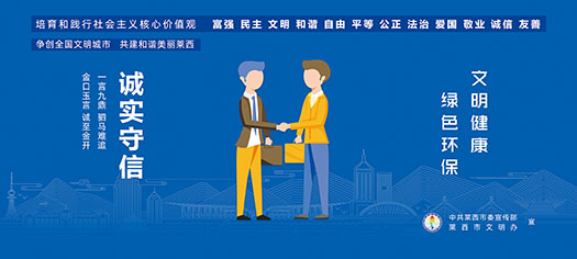 2021公益广告横版 (16).jpg