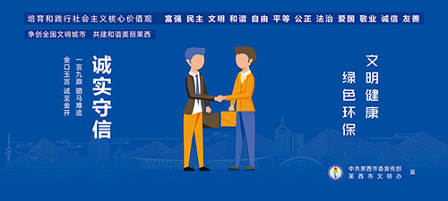 2021公益广告横版 (16).jpg