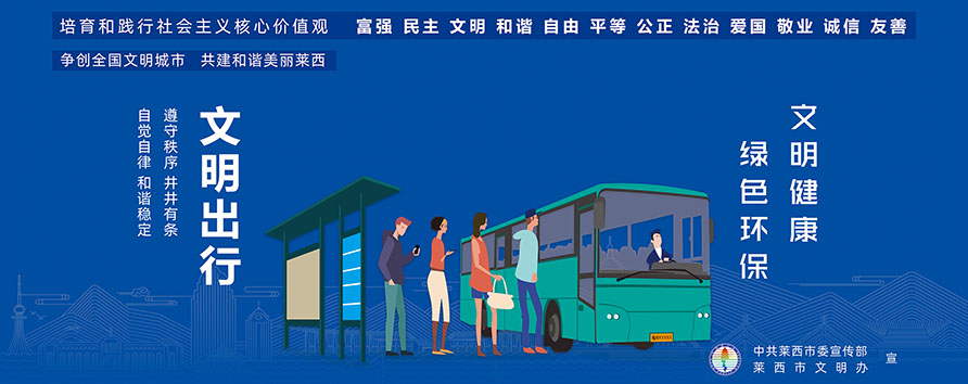 2021公益广告横版 (12).jpg