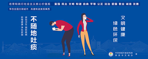 2021公益广告横版 (9).jpg