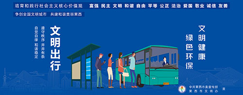 2021公益广告横版 (12).jpg