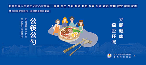 2021公益广告横版 (2).jpg