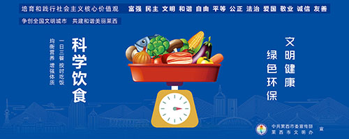 2021公益广告横版 (14).jpg