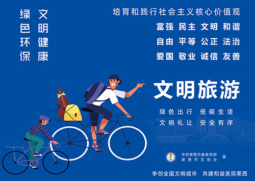 2021公益广告竖版 (20).jpg