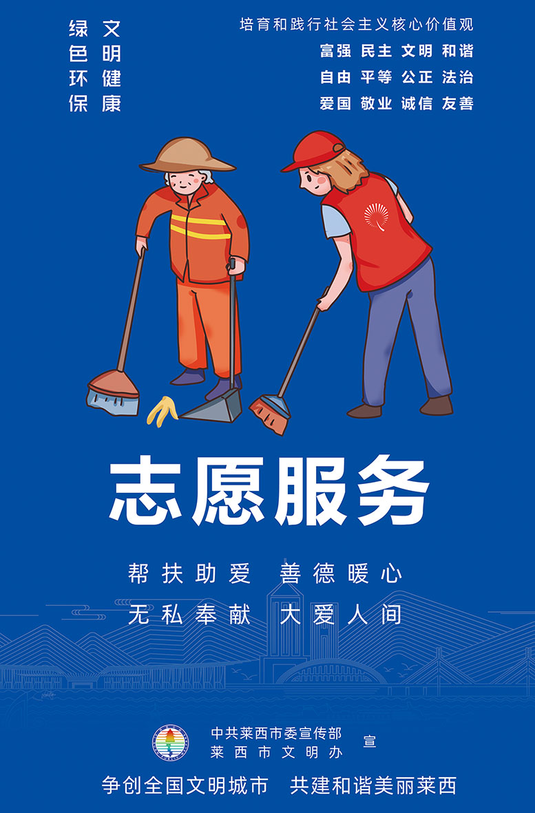 2021公益广告竖版 (4).jpg