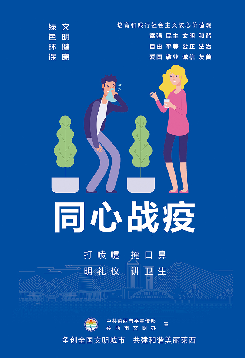 2021公益广告竖版 (18).jpg