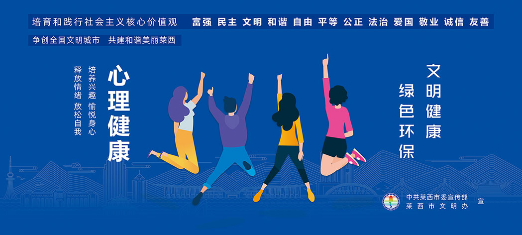 2021公益广告横版 (6).jpg