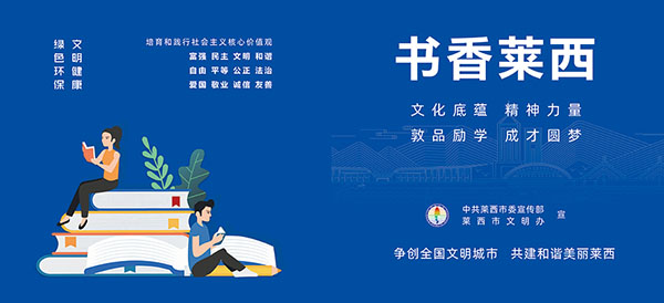 2021公益广告竖版 (5).jpg