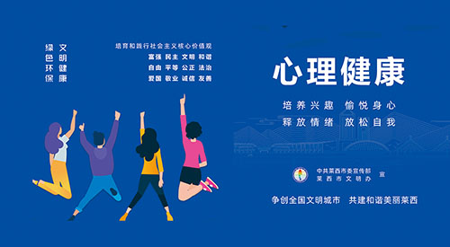 2021公益广告竖版 (6).jpg