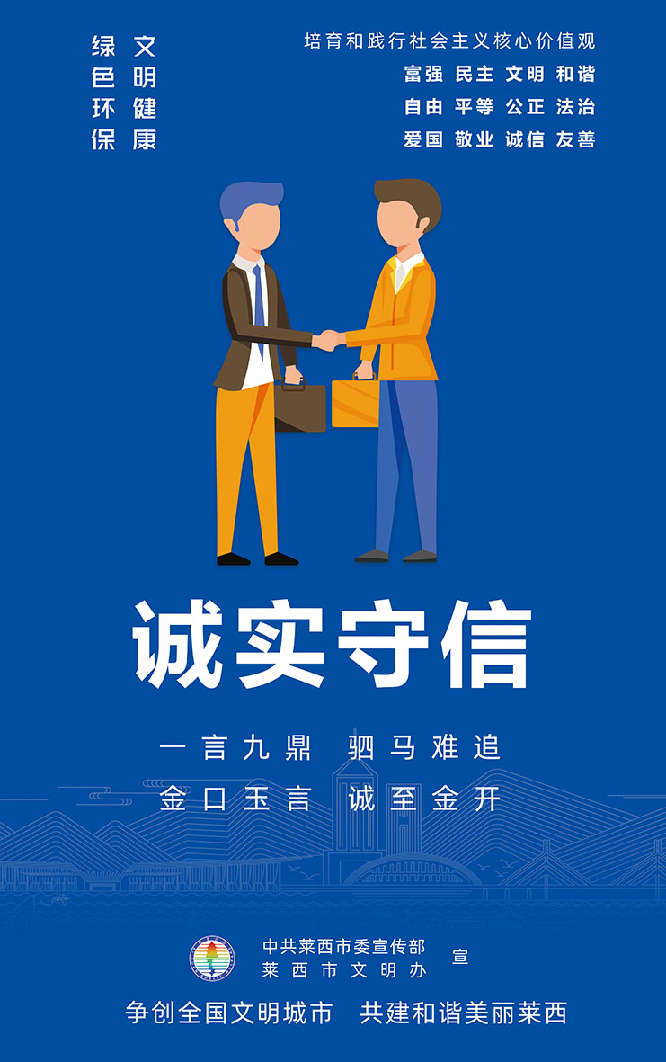 2021公益广告竖版 (16).jpg