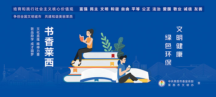 2021公益广告横版 (5).jpg