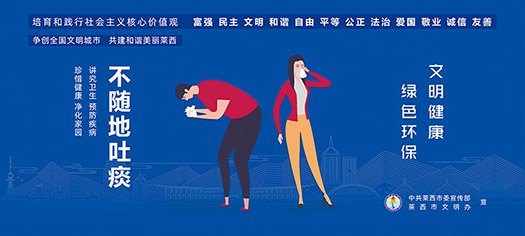 2021公益广告横版 (7).jpg