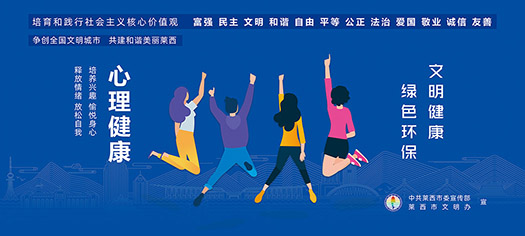 2021公益广告横版 (6).jpg