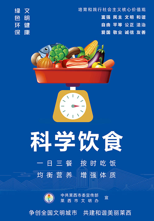 2021公益广告竖版 (14).jpg