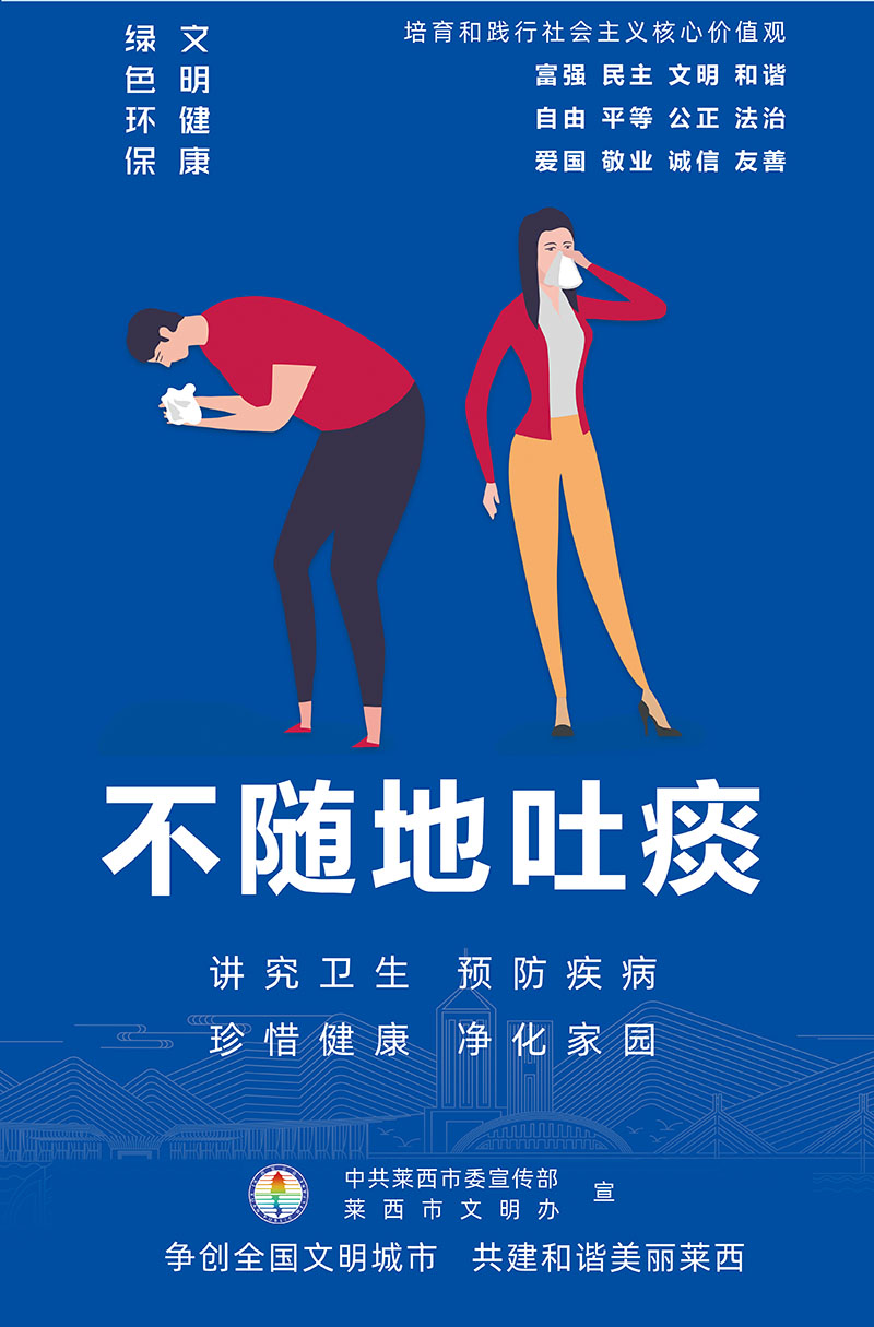 2021公益广告竖版 (7).jpg