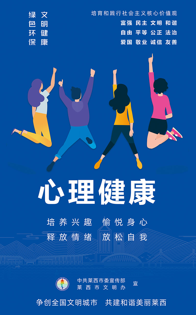 2021公益广告竖版 (6).jpg