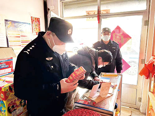 1674090205827589.jpg 公安.jpg