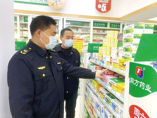 1674090212896955.jpg 市场监管.jpg