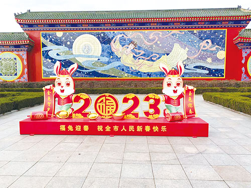 3版 微信图片_20230118112655.jpg