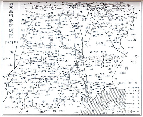 4版 五龙县行政区划图（1948年）.jpg