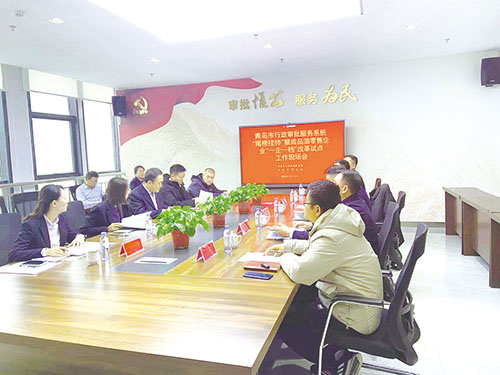 市行政审批局—现场会.jpg