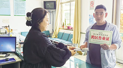 1746753416290916.jpg 222.jpg