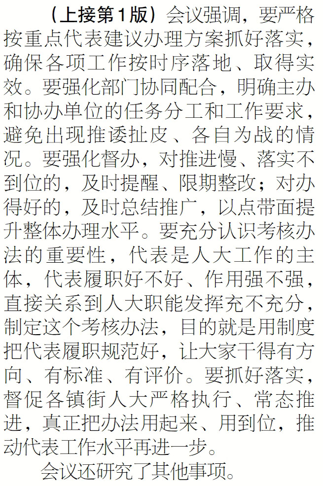 1zhuan.jpg