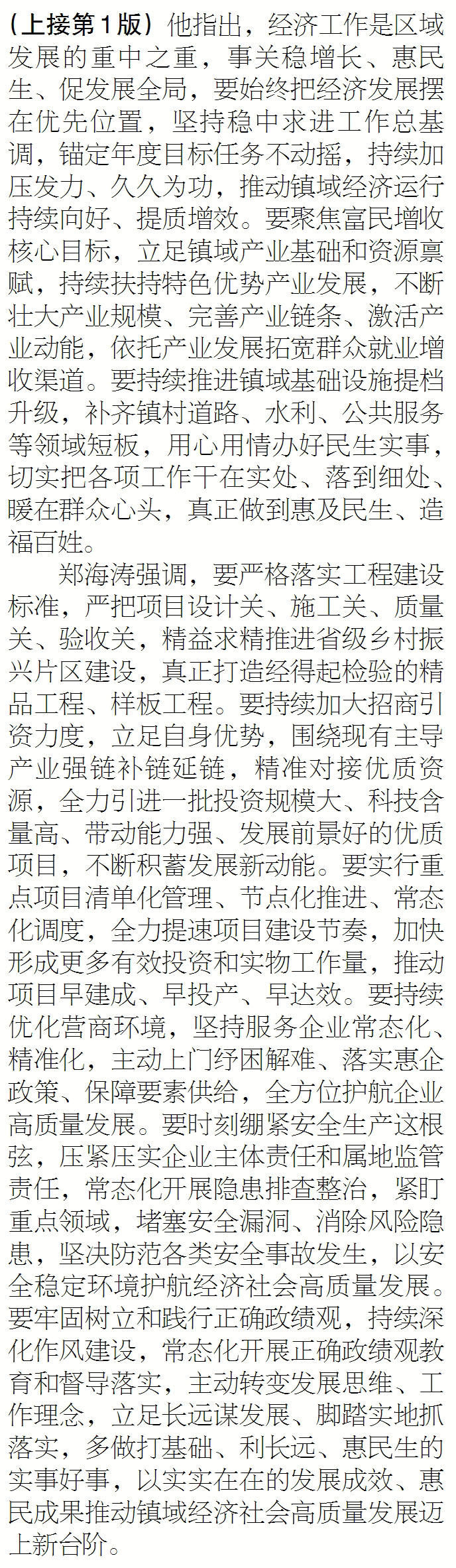 1zhuan.jpg