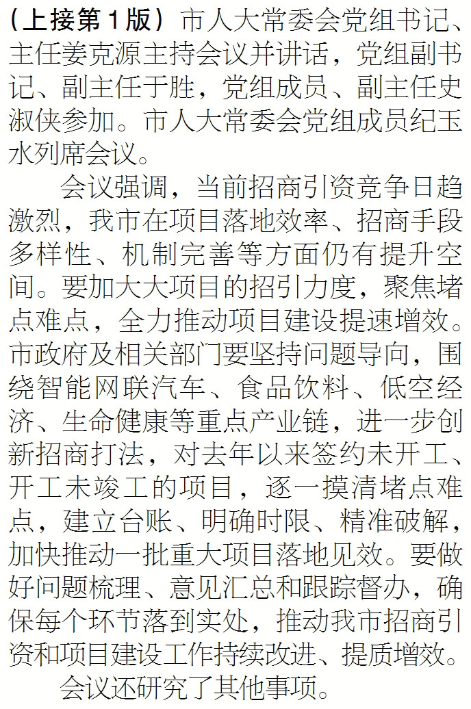2zhuan.jpg