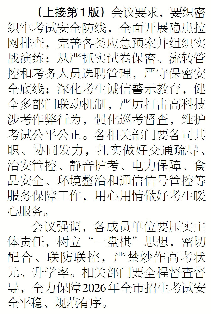 zhaosheng.jpg