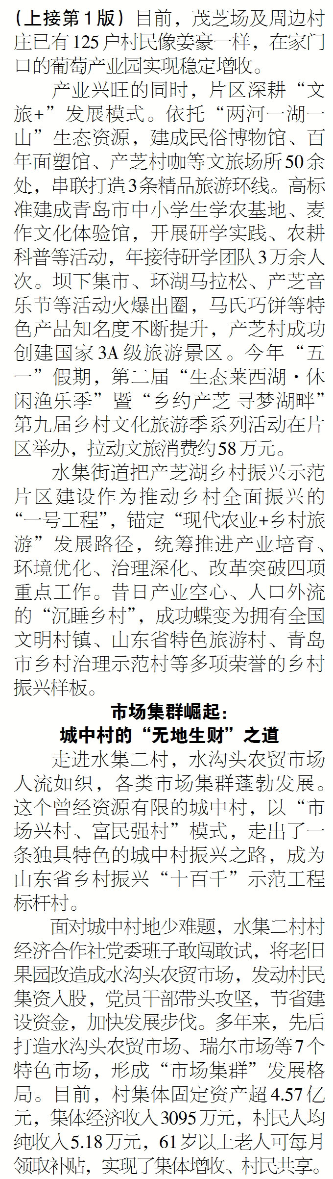 zhuan.jpg