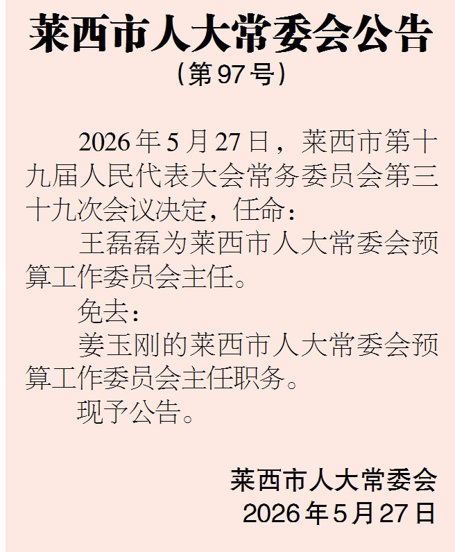 97.jpg