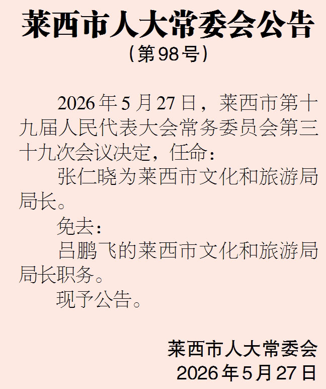 98.jpg