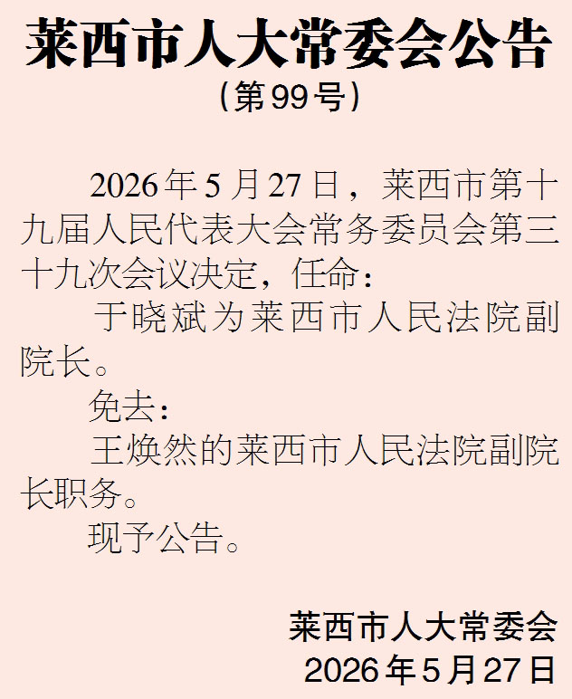 99.jpg