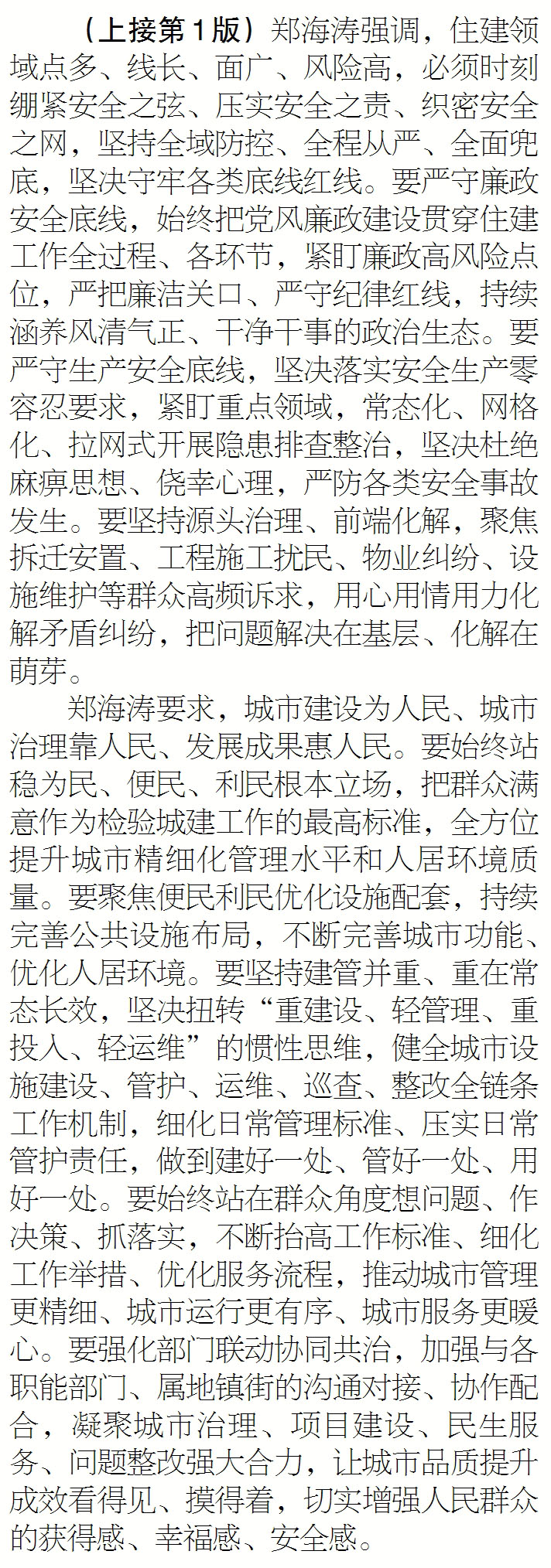 zhuan.jpg