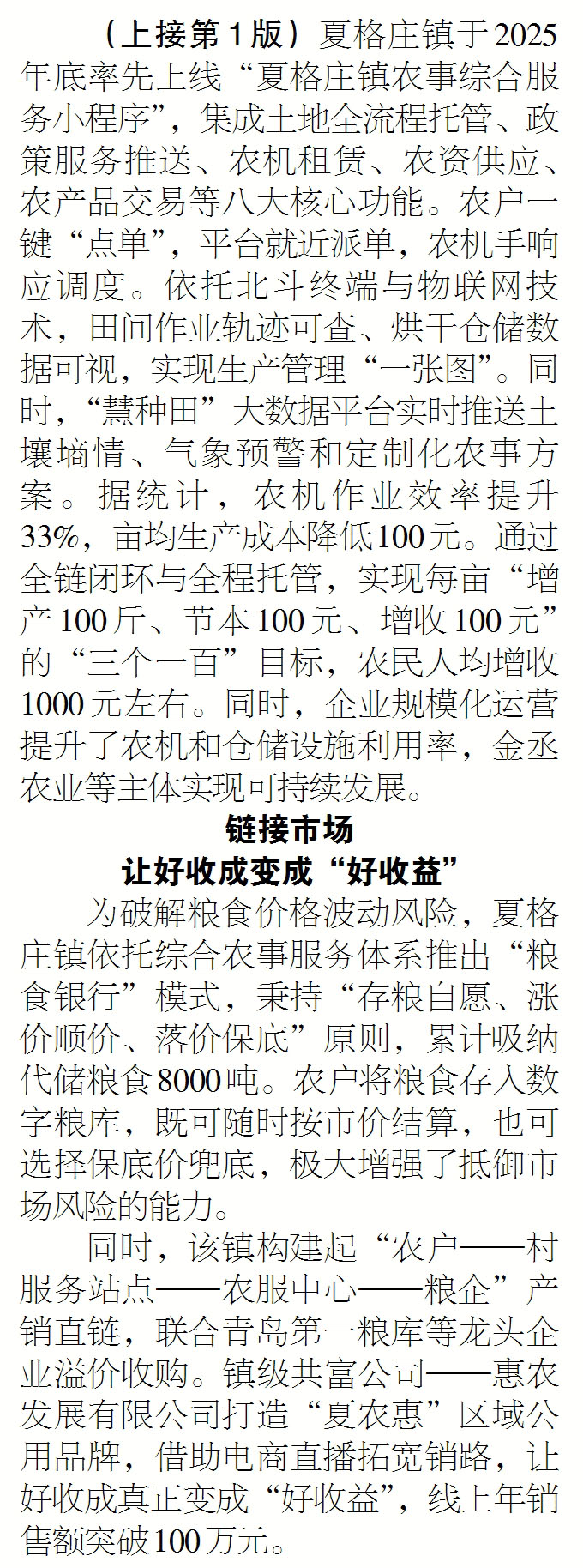 zhuan.jpg