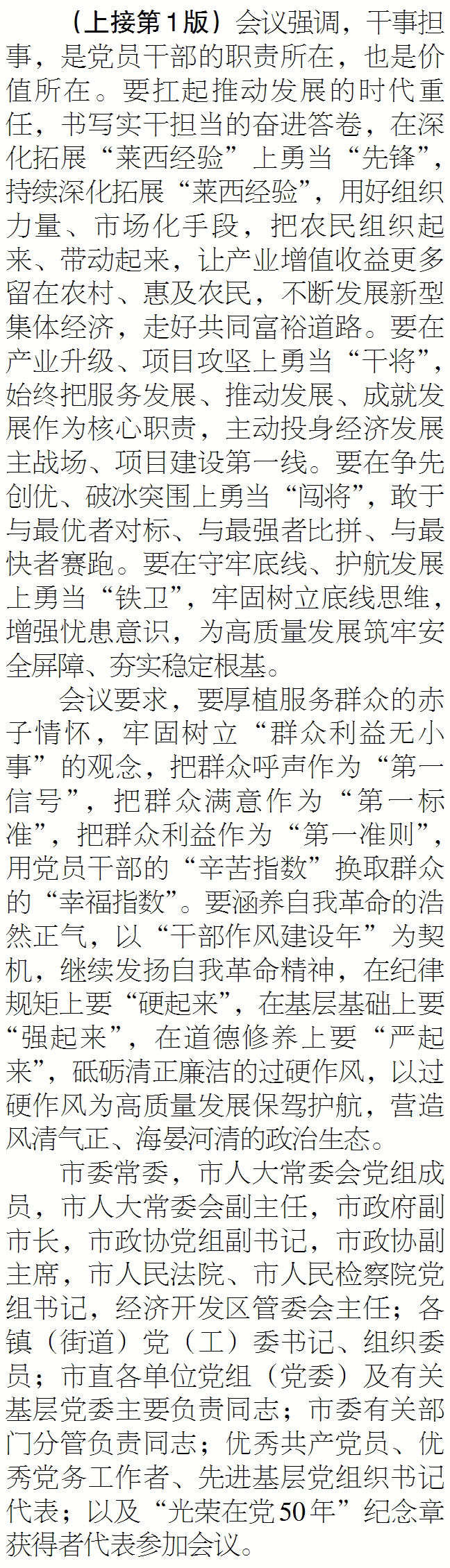 2zhuan.jpg