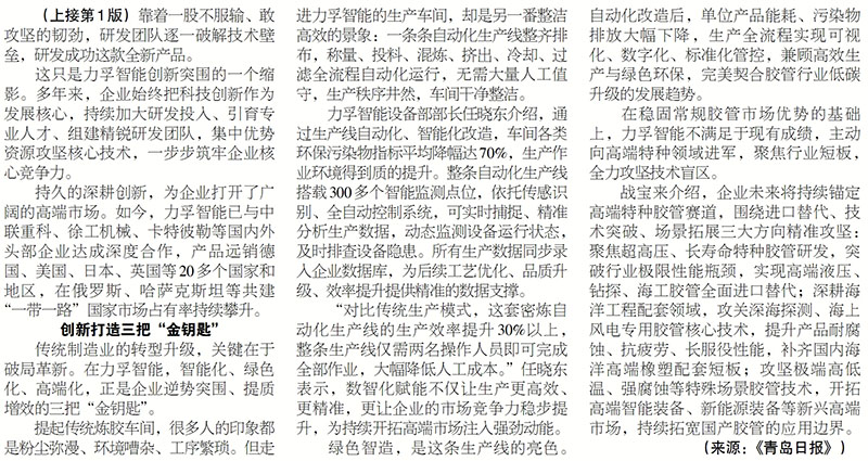 zhuan.jpg
