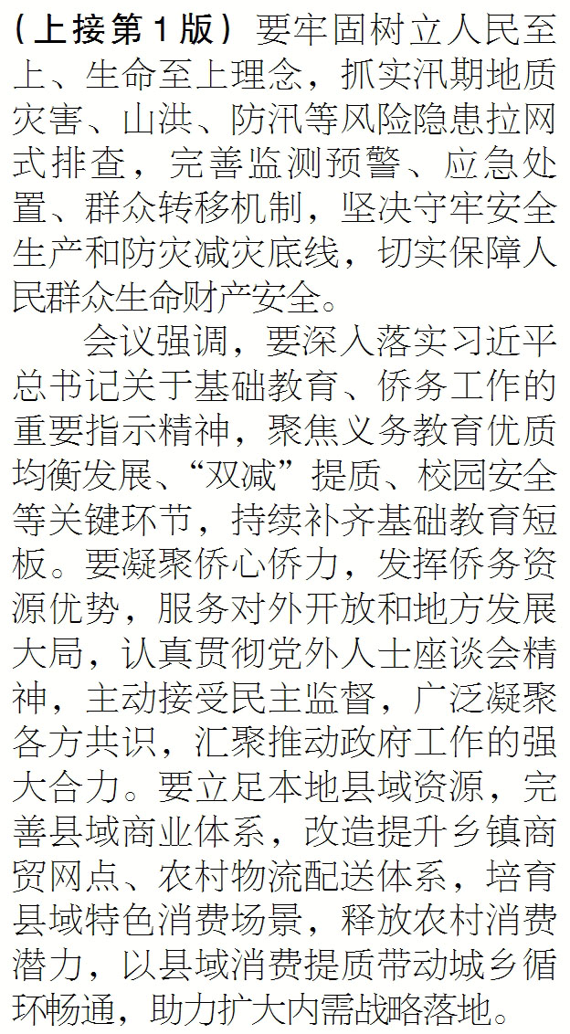 zhengfu.jpg
