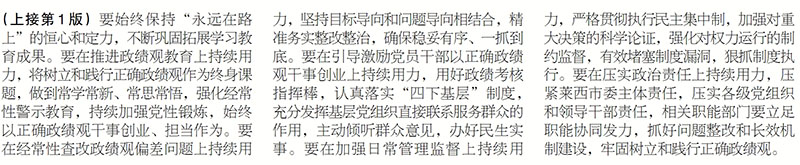 党的建设.jpg