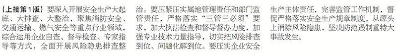 四不两直.jpg